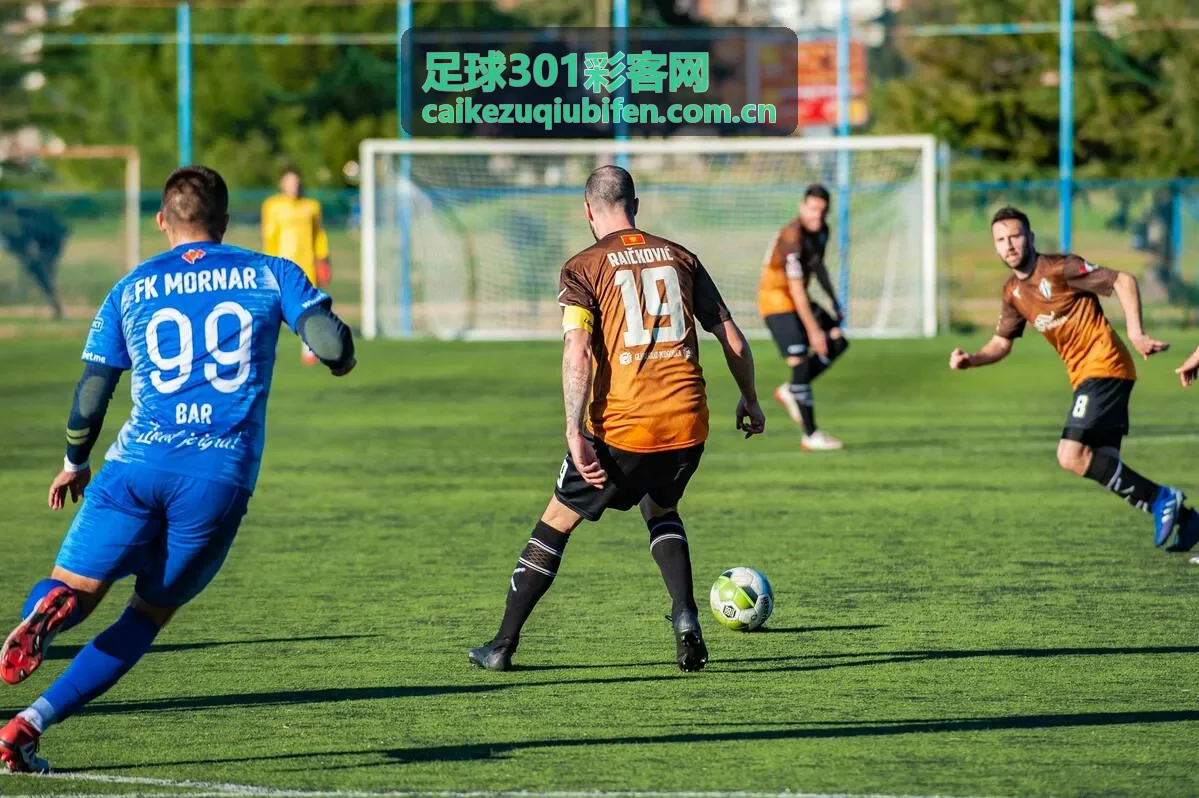 足球301彩客网联赛积分榜与球队排名观察